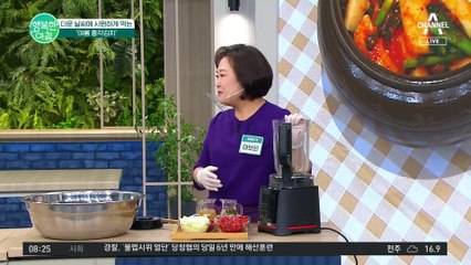 여름 총각 김치에는 신선한 붉은 물고추를 사용하세요! 김치 양념장 레시피 대공개