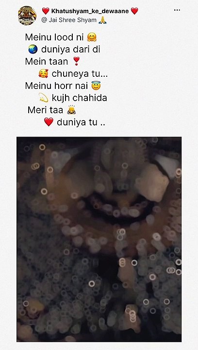 _khatushyam_ke_dewaane_%F0%9F%8C%BF___%F0%9F%8C%BFlike___Comment ...