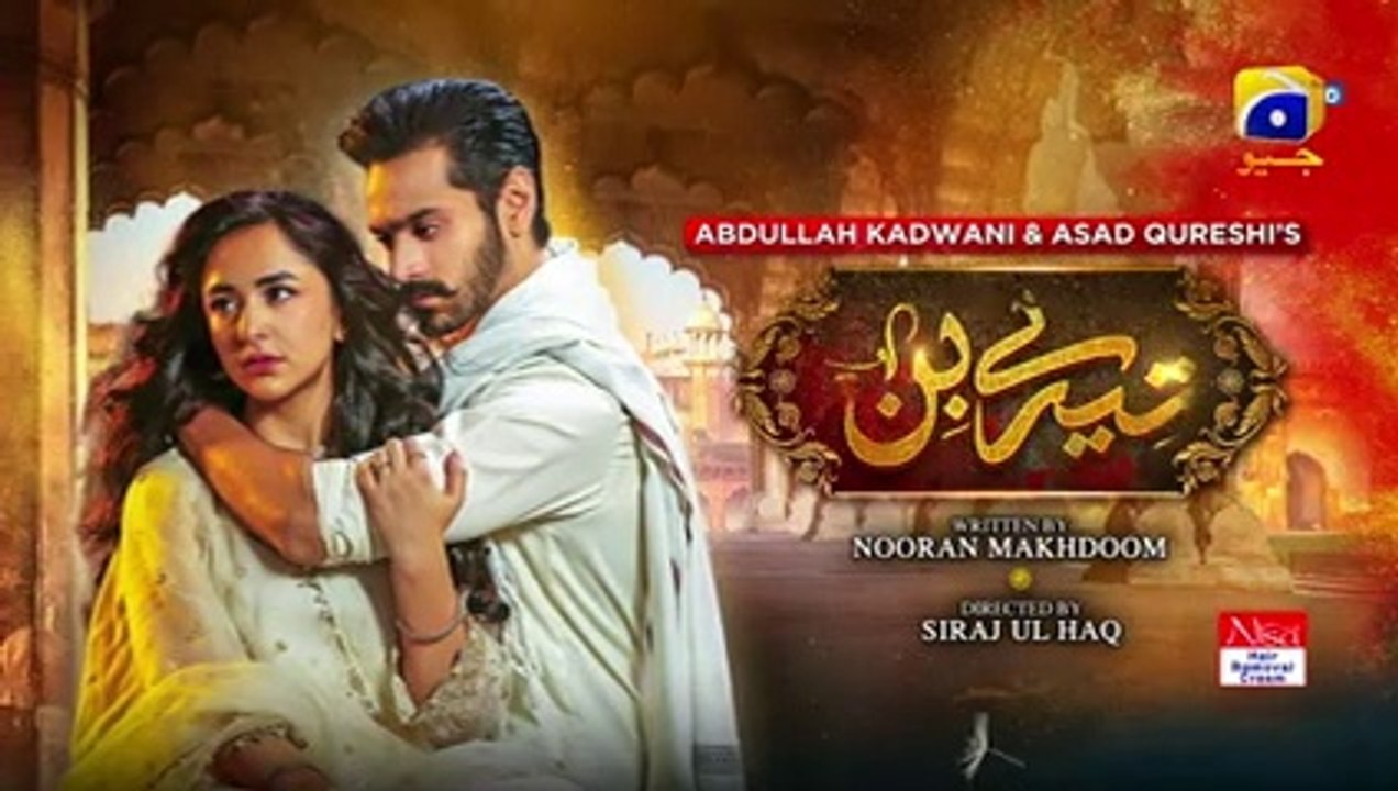 Tere Bin Ep 47 - [Eng Sub] - Digitally Presented by Nisa Hair Removal Cream- Yumna Zaidi - Wahaj Ali