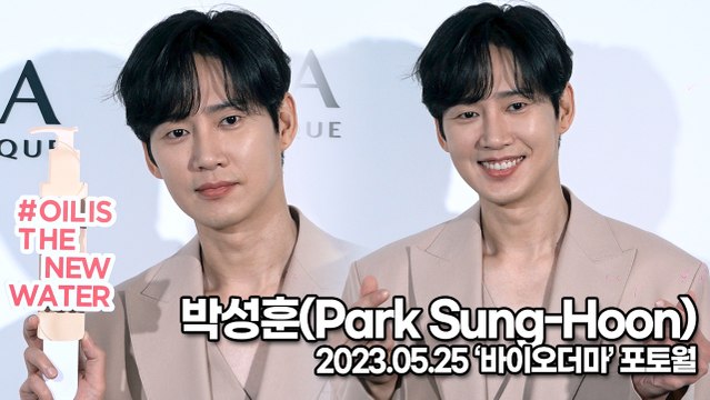 박성훈(Park Sung-Hoon), 오늘은 깜찍한 매력을 뽐낸 박성훈(‘바이오더마’ 포토월) [TOP영상]