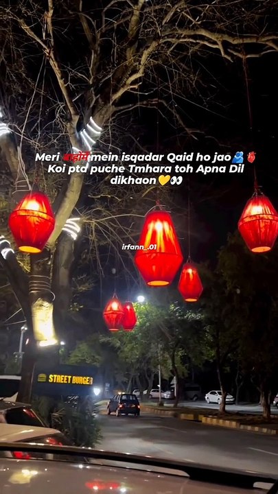 Meri बाहोंमें mein isqadar Qaid ho jao Koi pta puche Tmhara toh Apna Dil dikhaon