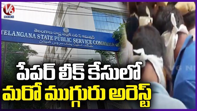 Another 3 Members Arrest In TSPSC Paper Leak Case, Number Of Arrests Reached 39 | V6 News