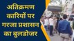 आजमगढ़: जनपद में गरजा बाबा का बुलडोजर,अवैध अतिक्रमण को किया ध्वस्त, देखें वीडियो