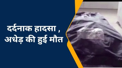 चंदौली: पोल पर चढ़कर तार जोड़ रहा था बुजुर्ग, अचानक दौड़ा करंट, हुई दर्दनाक मौत