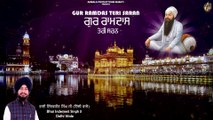 Guru Ramdas Teri Saran | Guru Ramdas Ji Gurpurab Special - Bhai Inderjeet Singh Ji Delhi Wale