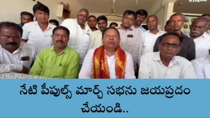 జడ్చర్ల: నేడే పీపుల్స్ మార్చ్ బహిరంగ సభ.. ఉత్సాహంలో కాంగ్రెస్ శ్రేణులు