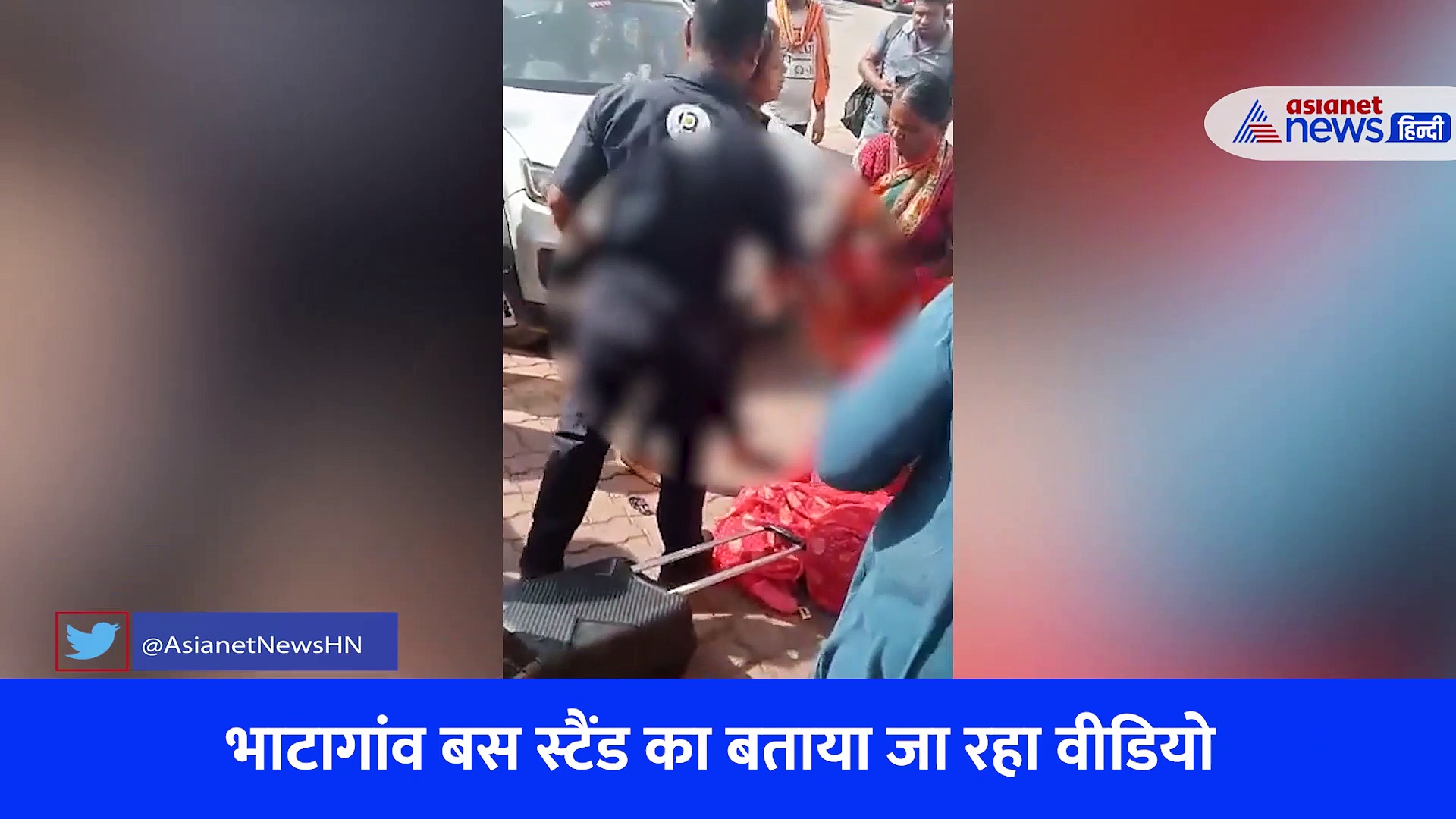 रायपुर में महिलाओं और युवती के बीच बस स्टैंड पर जमकर हुई मारपीट, Viral Video देख लोग बोले- कोई नहीं किसी से कम