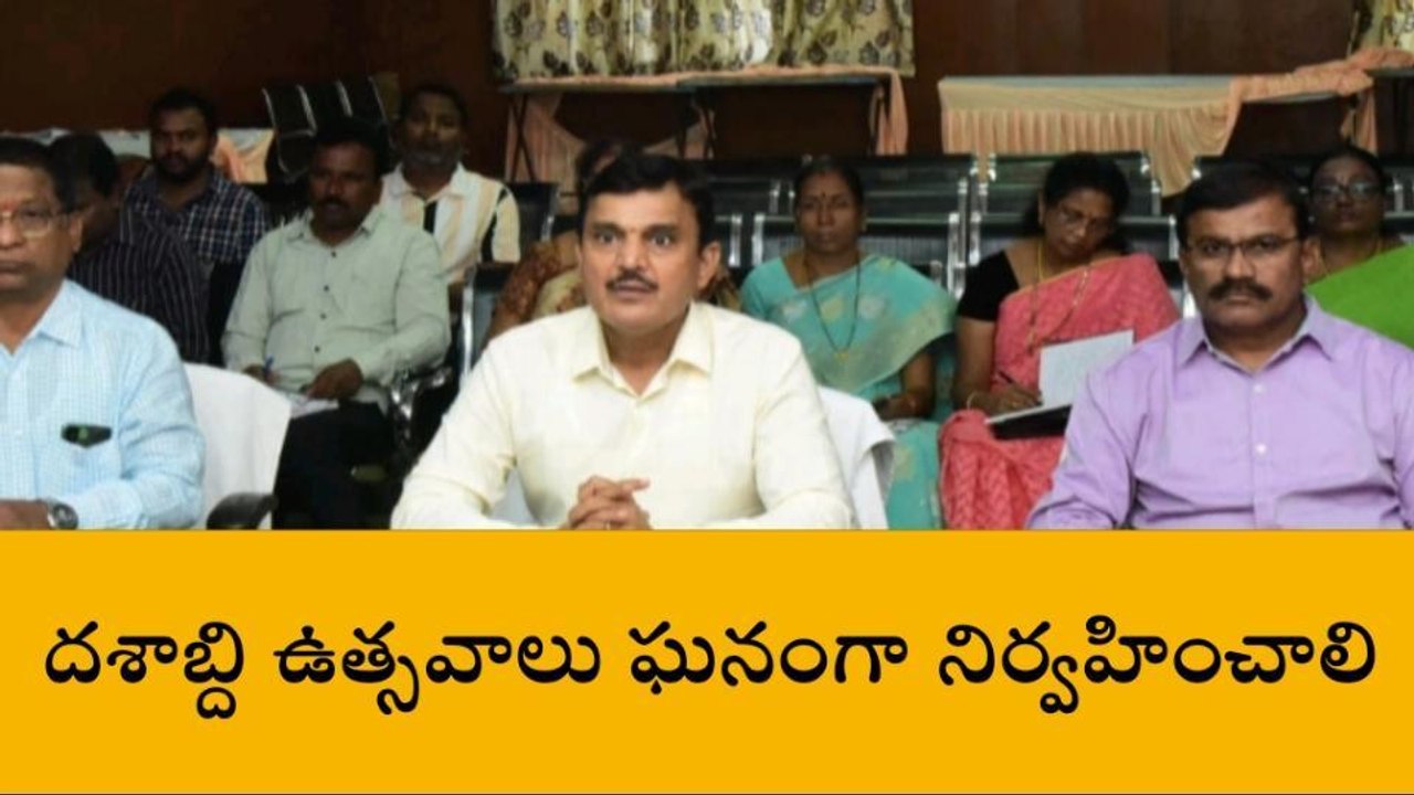 సంగారెడ్డి: రాష్ట్ర దశాబ్ది ఉత్సవాలకు ప్రణాళిక సిద్ధం చేయాలి- కలెక్టర్
