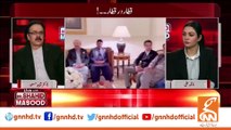 LIVE With Dr.Shahid Masood - Row By Row - 24 May 2023 I GNN