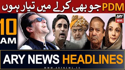 ARY News 10AM Headlines 25th MAY | KHAN challenge PDM |