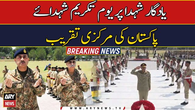 COAS General Syed Asim Munir offering Fateha after laying floral wreath at Martyrs’ Monument