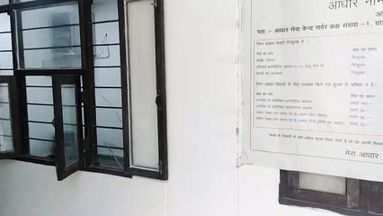 ये सेवा बंद करने का 'आधार' नहीं...देखें वीडियो