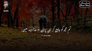 Saza_Jaun_Elia_Ghazal___%23jauneliapoetry_%23jauneliawhatsapstatus(360p)