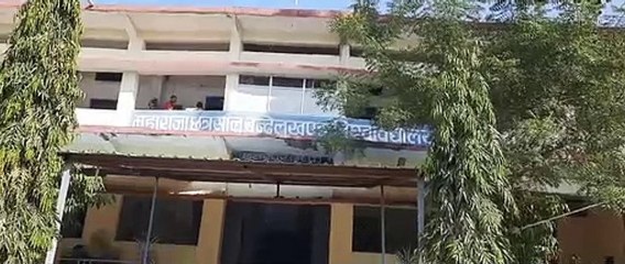 महाराजा छत्रसाल बुंदेलखंड विश्वविद्यालय