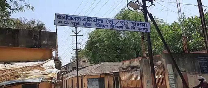 पावर हाउस