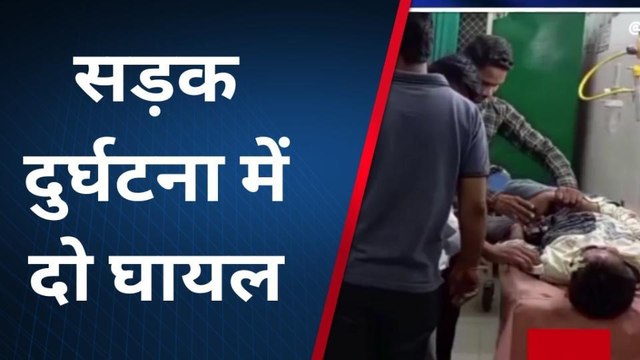 कासगंज: ट्रैक्टर-बाइक एक्सीडेंट से सड़क खून से लाल, मची चीख पुकार