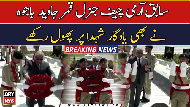 Former COAS Gen (rtd) Qamar Javed Bajwa lays floral wreath at martyrs’ monument.