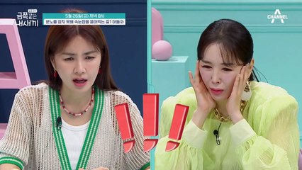 [선공개] "촬영 그만 하자!" 솔루션 시작 하기 전부터 격렬하게 저항하는 금쪽이