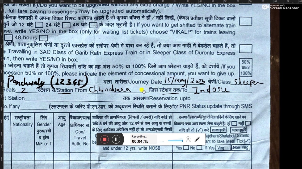 railway reservation form kaise bhare hindi - video Dailymotion