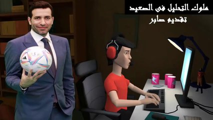 صلى على الرسول/والاهلى غول/الاهلي يبدع ويقترب من الدوري