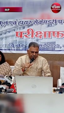 एमपी बोर्ड की 10वीं और 12वीं का रिजल्ट घोषित