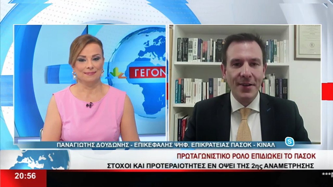Ο επικεφαλής του ψηφοδελτίου επικρατείας του ΠΑ...