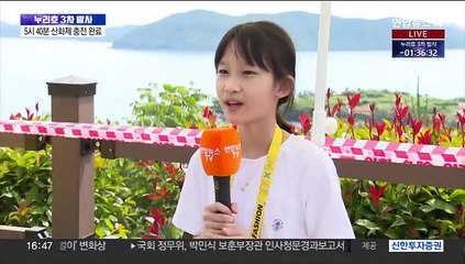 "오늘은 꼭 성공하길"…누리호 응원 인파 발길