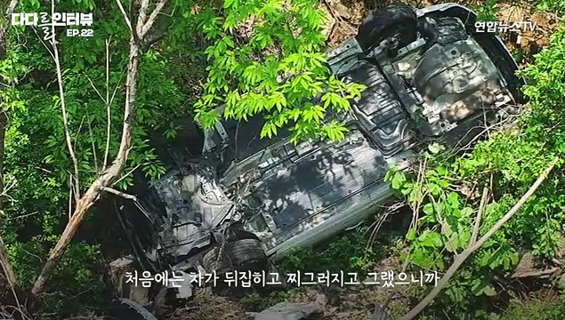 [다다를 인터뷰] 10m 굴러떨어지며 전복된 차량…갇힌 여성운전자 구한 트럭기사