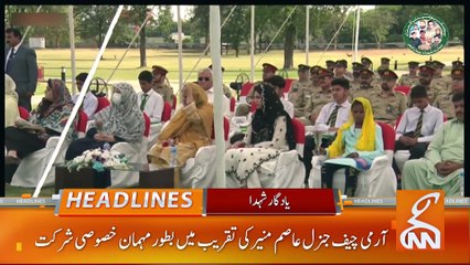 Big Shock To PTI | News Headlines | 12 PM | 25 May 2023 | GNN