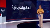 تبادل الاتهامات بين الجيش السوداني والدعم السريع بخرق الهدنة.. والاشتباكات تبدد آمال المواطنين في وقف القتال #السودان  #العربية