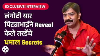 Pravin Tardeच्या 45 वर्षापासूनचा मित्र Ramesh Pardeshi उर्फ पिट्याभाई काय सांगतोय ऐकाच | CH2