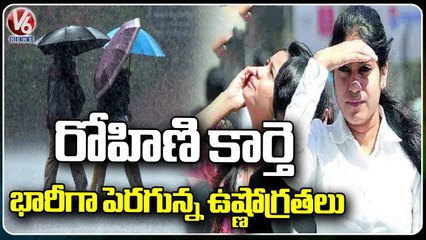 Weather Alert : IMD Report Says Temperature Will Suddenly Changing | V6 Digital