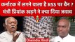 Karnataka में RSS Ban पर CM Siddaramaiah के मंत्री Priyank Kharge ने दिया बड़ा बयान | वनइंडिया हिंदी
