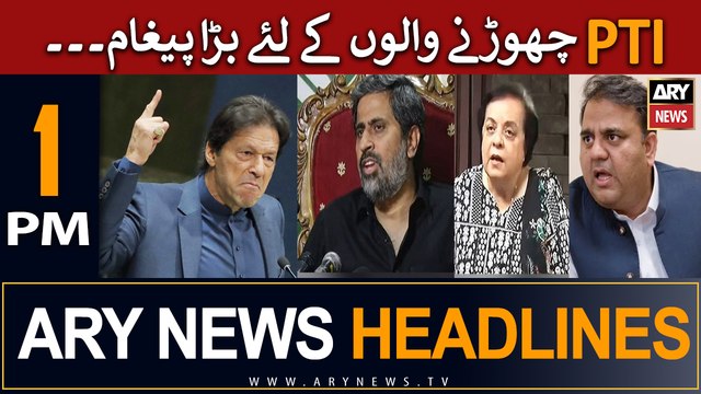 ARY News 1PM Headlines 25th MAY | Imran Khan Important Statement |