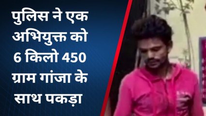 चित्रकूट: पुलिस ने नशे के सौदागर को किया गिरफ्तार,इतने किलो गांजा बरामद