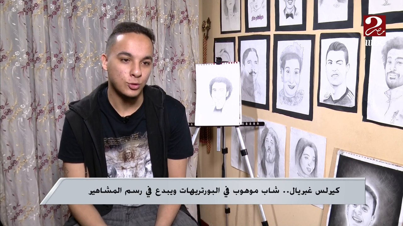 كيرلس غبريال ..شاب موهوب في البورتريهات ويبدع في رسم المشاهير
