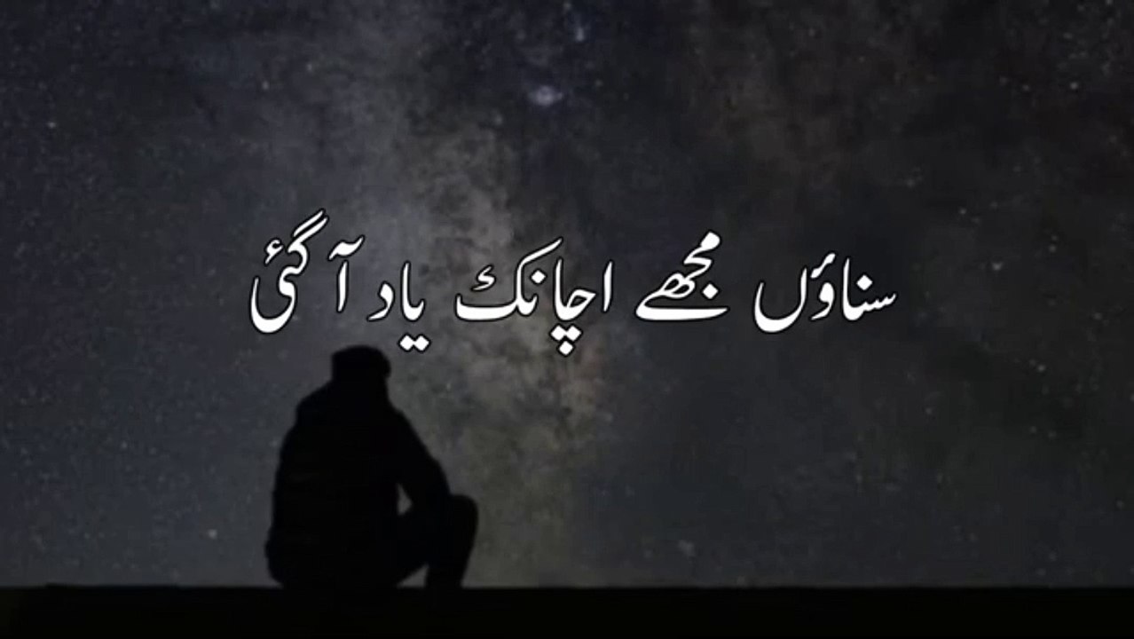 Islami video| احادیث