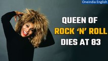 Tina Turner: Iconic singer and Grammy Award winner passes away at 83 | Oneindia News