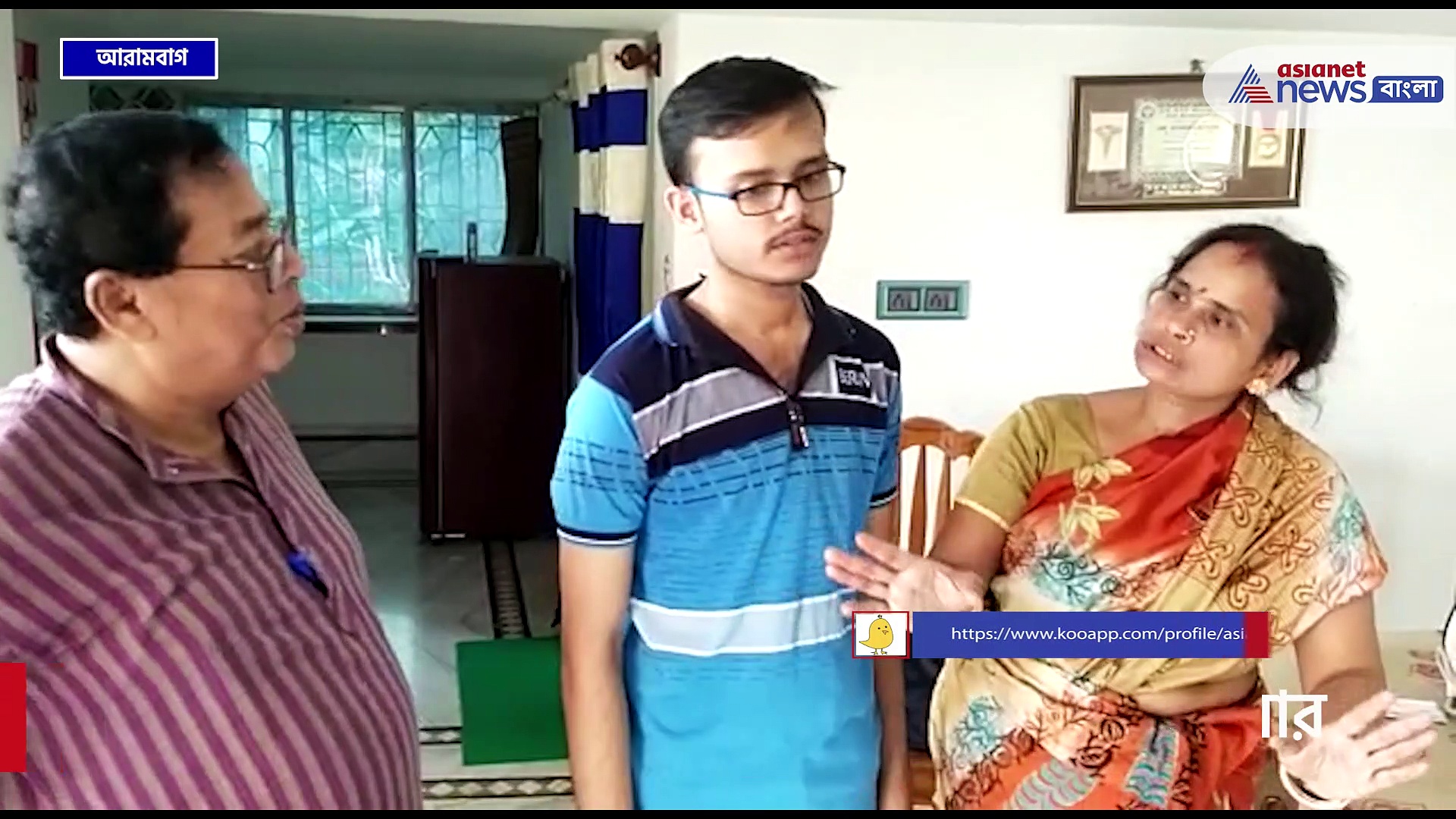 বিষয় এক, স্কুলও এক! দাদা উচ্চ মাধ্যমিকে পঞ্চম, আর বোন সপ্তম, জোড়া সাফল্যে উচ্ছ্বসিত পরিবার