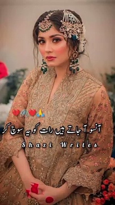 Deep Lines Whatsapp status -- Alone Status -- Urdu shayari -- Shazi Writes