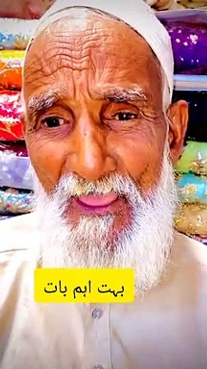 Baba Roshan funny video