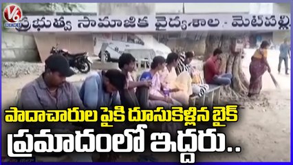 Bike Rams To Pedestrians ,2 Lost Life At Jagital | V6 News