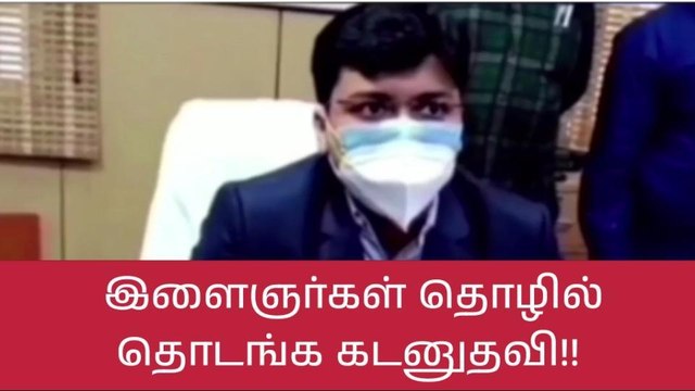 கோவை மாவட்ட ஆட்சியர் அதிரடி அறிவிப்பு-முக்கிய தகவல்!