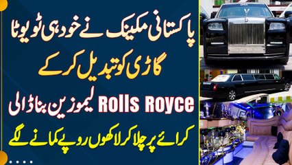 Pakistani Mechanic Ne Khud Hi Toyota Car Ko Modify Kar Ke Rolls Royce Limousine Bana Dali