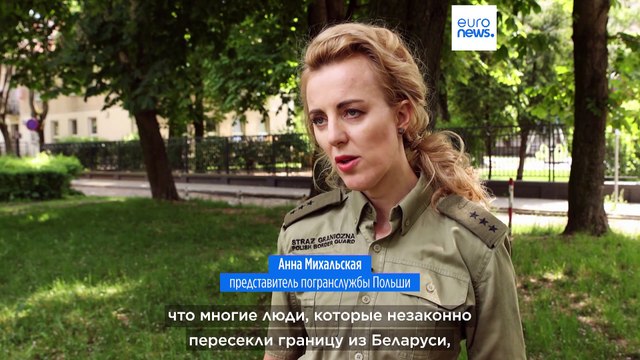 В Европу через Беларусь: количество нелегальных мигрантов растет