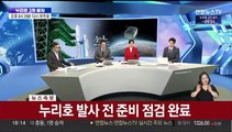 [뉴스특보] 누리호 오후 6시 24분 우주로 발사