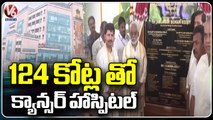 TTD Chairman Inauguration For The Construction Of Sri Balaji Oncology Cancer Hospital _ V6 News
