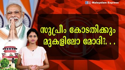 ഡൽഹി പിടിക്കാൻ മോദിതന്ത്രം; ഓർഡിനൻസ് ഇറക്കി