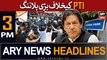 ARY News 3PM Headlines 25th MAY | Imran Khan arrested again? |