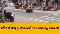 అవనిగడ్డ: భగభగ మండుతున్న రోహిణి కార్తె ఎండలు